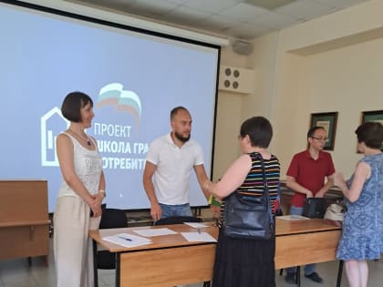 На собраниях с представителями МКД проводятся бесплатные юридические консультации