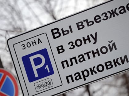 Ценное место