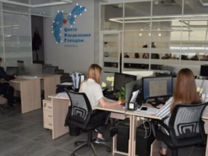 ЦУГ: в 2022 году ульяновцев больше всего волновали вопросы ЖКХ, благоустройства и ремонта дорог