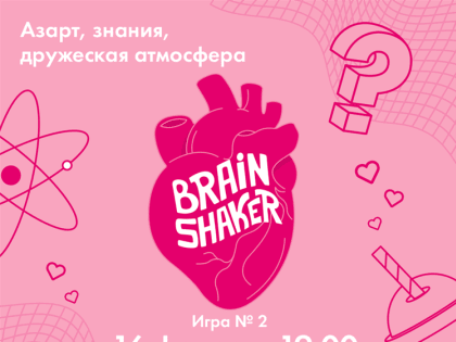 Ульяновцев зовут признаться в любви науке