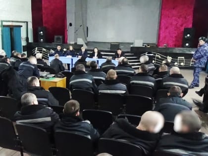 В исправительной колонии № 9 с осужденными проведено занятие Школы по подготовке осужденных к освобождению