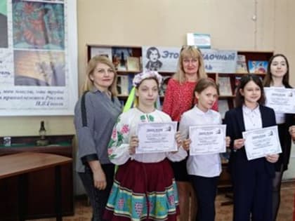 В сельской библиотке читатели разгадывали загадки Гоголя