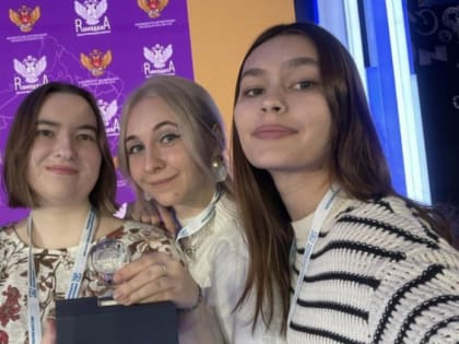 Ульяновские педагоги стали призёрами всероссийской олимпиады «Команда большой страны»