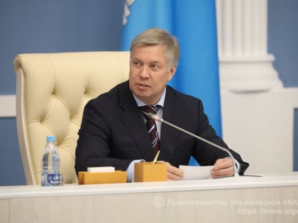 Алексей Русских принял участие во встрече с депутатами Законодательного собрания Ульяновской области седьмого созыва