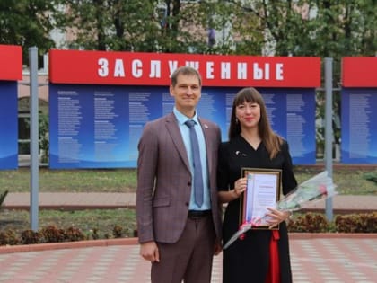 Занесена на Доску почета. Кем гордится Базарносызганский район