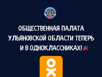 Новый год — новая социальная сеть