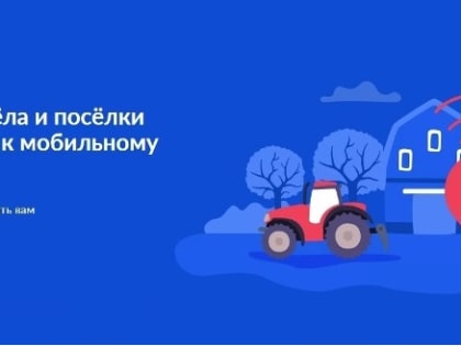 Запущено общественное голосование