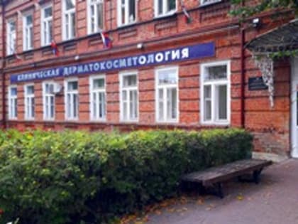 Ульяновцы смогут получить консультацию дерматовенеролога и пройти обследование пигментных новообразований кожи