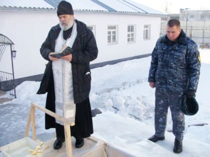 В исправительной колонии № 4 в день Крещения Господня осужденные искупались в купели