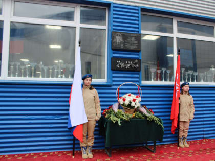 В Ульяновске открыли мемориальную доску погибшему участнику СВО