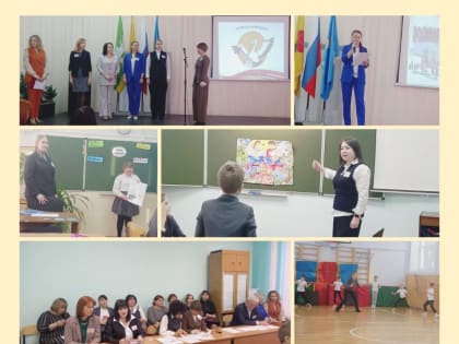 Стартовал конкурс “Учитель года-2023”