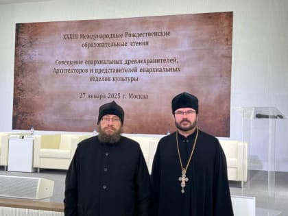 Совещание древлехранителей епархий Русской Православной Церкви
