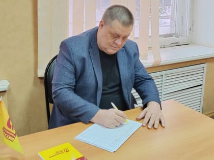 В ульяновском реготделении СРЗП открыт сбор подписей в поддержку выдвижения кандидата в президенты Путина В. В