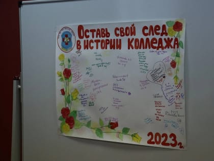 Акция  «В единстве сила!»