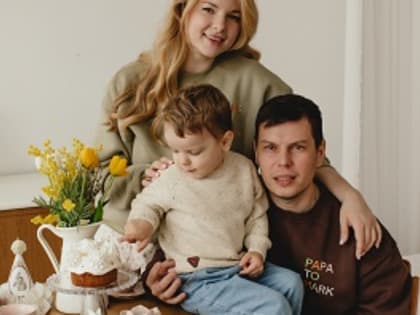 Семья врачей Областного клинического онкологического диспансера Алексея и Юлии Власовых поделилась секретом семейного счастья