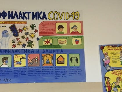 Декада специальностей «Сестринское дело, Лечебное дело, Медицинский массаж».  Конкурс  санбюллетеней  «Профилактика инфекционных заболеваний»
