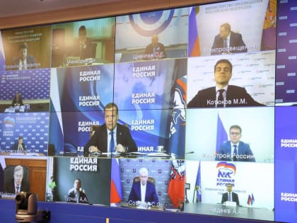Дмитрий Медведев провел совещание с главами регионов