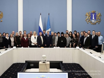 Алексей Русских встретился с победителями конкурсов Фонда президентских грантов и Президентского фонда культурных инициатив