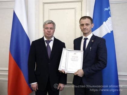 В призеры вышли учитель и ученик из Ульяновского района