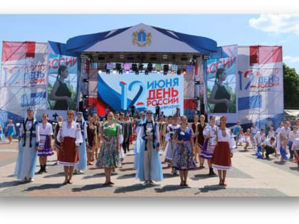 Уличные музыканты, фестивали единоборств и русской культуры: программа Дня России в Ульяновске