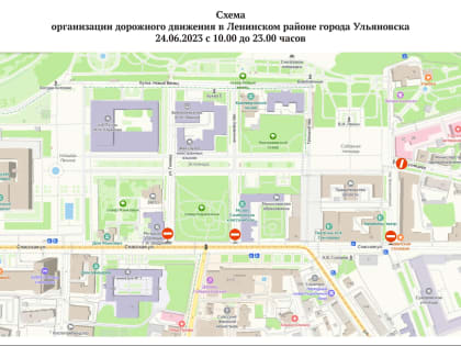 24 июня в Ленинском районе ограничат движение транспорта