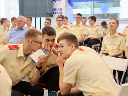 «Единая Россия» провела интеллектуально-патриотическую игру для молодежи