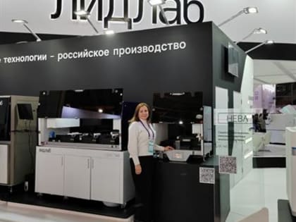 Главный внештатный специалист ульяновского минздрава приняла участие в диагностическом саммите