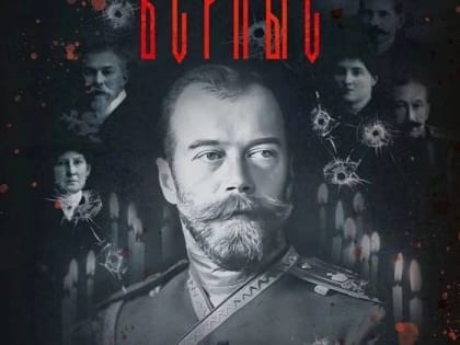 В ТЦ «Прага» г. Димитровграда состоялся показ фильма Натальи Гугуевой «Верные»