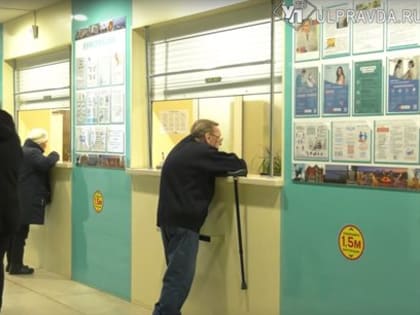 Изменился режим работы поликлиники № 2 ЦК МСЧ