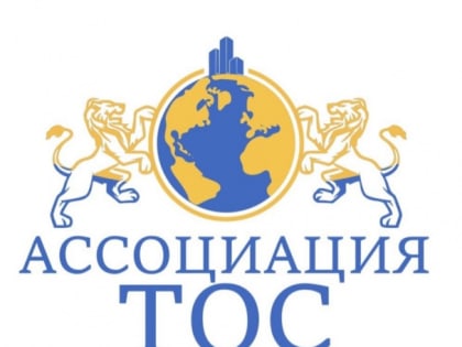 Субсидии для развития общественного самоуправления в Ульяновске