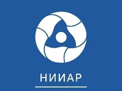 НИИАР стал победителем в номинации Всероссийской премии «Экспортёр года-2023»