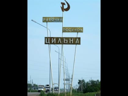 В Цильнинском районе Ульяновской области есть 14 горячих вакансий. Зарплаты – до 100 000