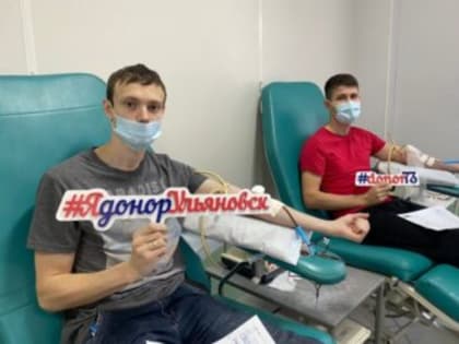 В Ульяновске организуют первую в этом году «Субботу доноров»