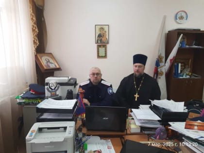 Совещание ВКС Волжского Казачьего Войска