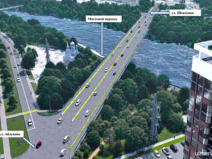 «Управдом 73». Ульяновские дороги синхронизируют с новыми объектами. Планы на 2023 год