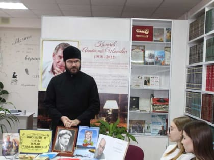 Литературный вечер в Чердаклинской библиотеке