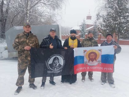 Гуманитарный конвой отправился в зону СВО к нашим защитникам