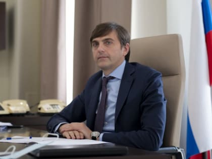 Поздравление Министра просвещения Российской Федерации Сергея Кравцова с Днем народного единства