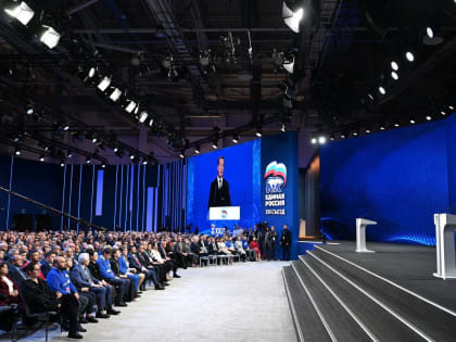 «Единая Россия» поддержала выдвижение Владимира Путина
