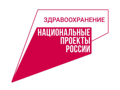 В рамках тематической недели напроекта «Здравоохранение» запланированы профилактические мероприятия
