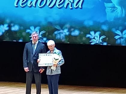 От всей души, с поклоном и любовью