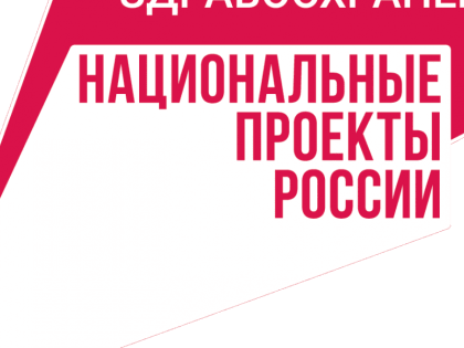 За прошедший год в Ульяновске прошел капитальный ремонт девяти больниц