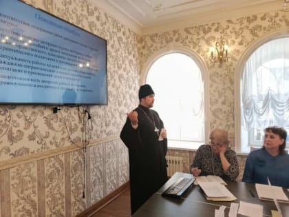 Практико-ориентированный семинар «Организационно-методические вопросы проведения регионального этапа Всероссийского конкурса “За нравственный подвиг учителя” в 2025 году»
