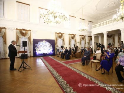 В Ульяновске вручили почётные знаки «Материнская слава»