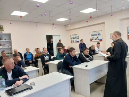 Поздравление осужденных