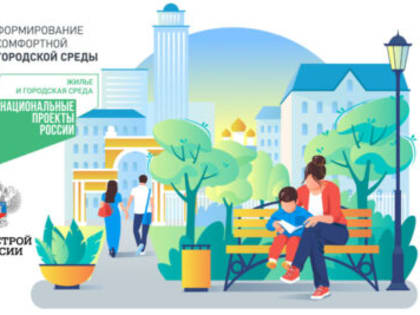 От ульяновцев ждут заявок на благоустройство дворов