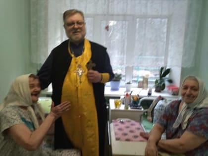 Дом-интернат для престарелых и инвалидов 