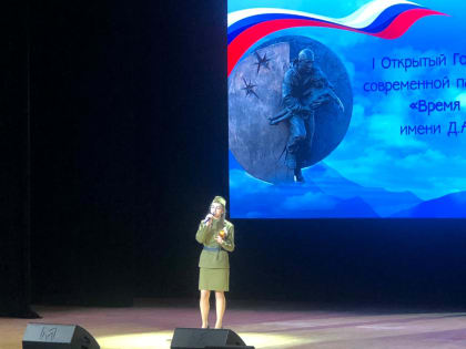 В Ульяновске проходит I Открытый городской фестиваль современной патриотической песни имени Дмитрия Разумовского