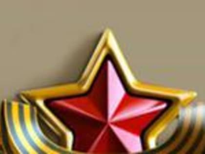 23 февраля - День защитника Отечества