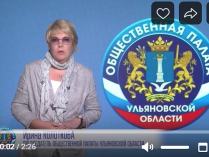 6 июля 2022 год: главное о работе Общественной палаты Ульяновской области. Видео